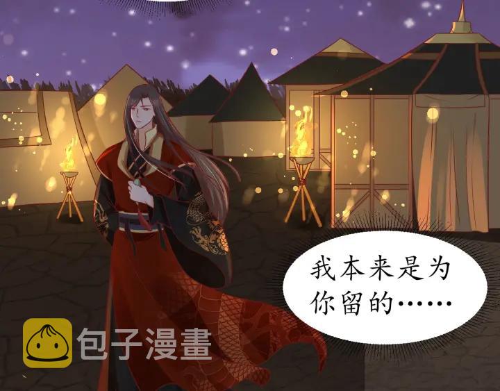 第56话 太子的黑化92