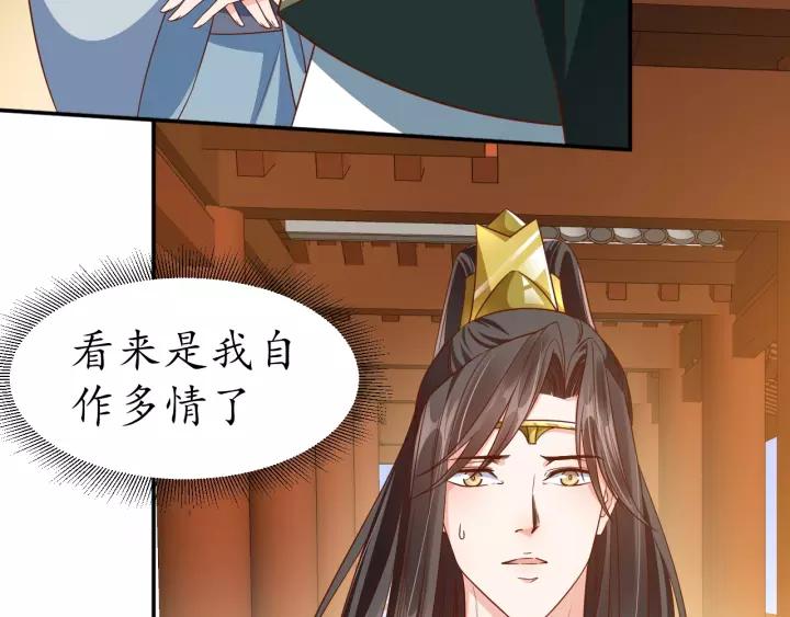 第65话 看你怎么编27