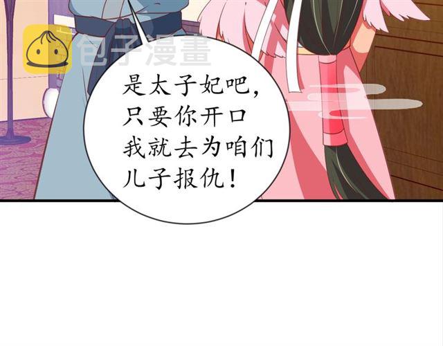 第81话 当面对质83