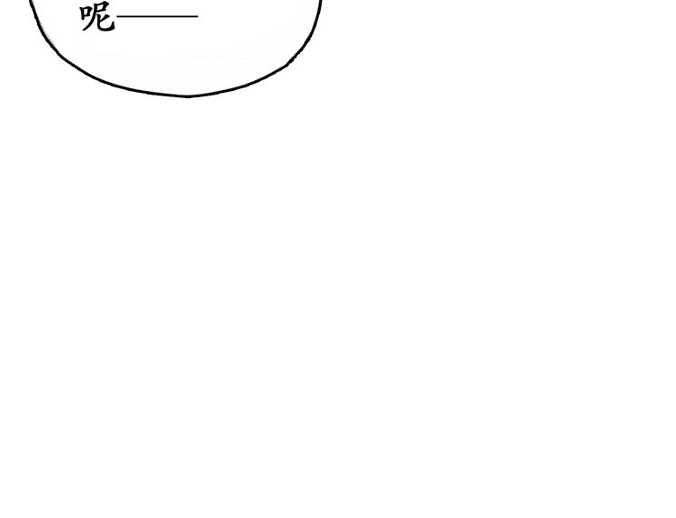 第5话 打脸女二30