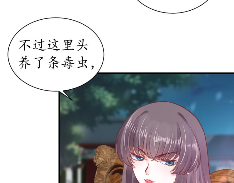 第35话 看你嘴硬到几时101