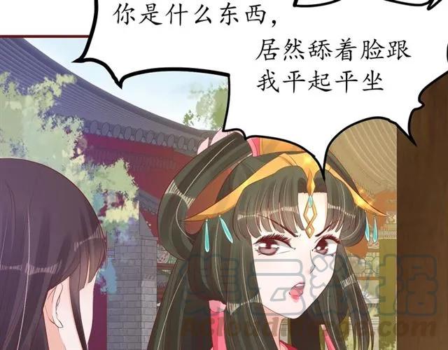第39话 三个女人一台戏70
