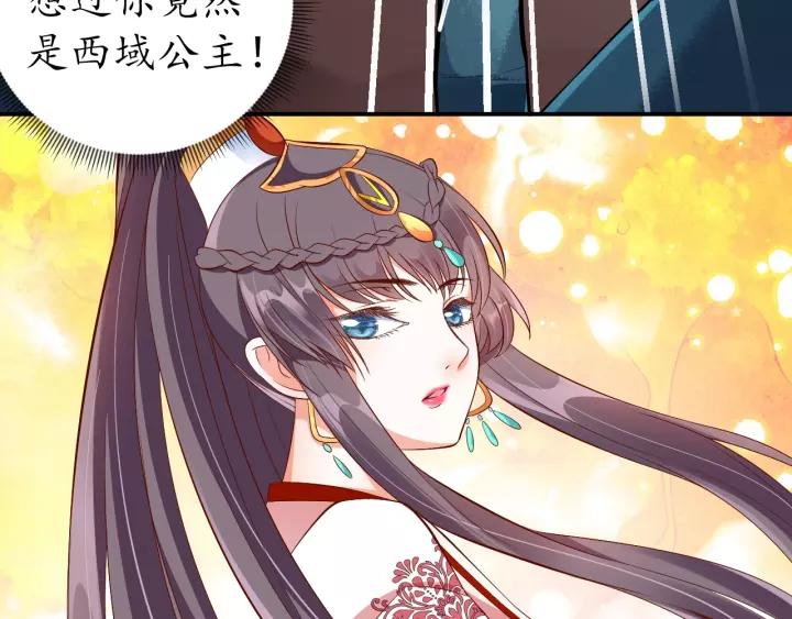 第66话 主动挑衅75