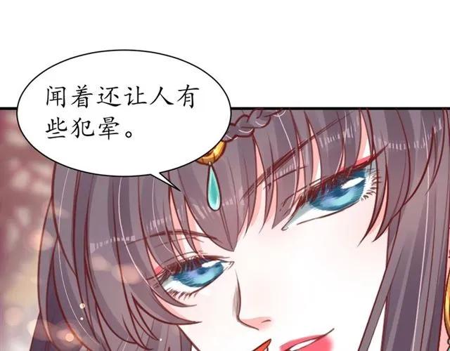 第45话 自食恶果36
