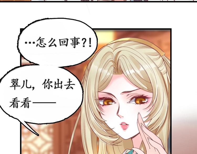 第12话 青楼捉奸？96