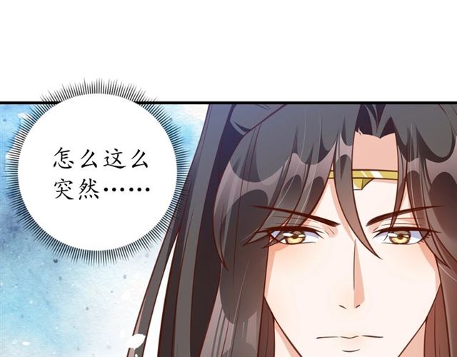 第78话 啪啪打脸101