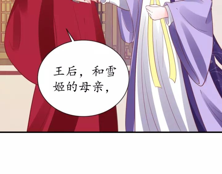第62话 前尘往事96