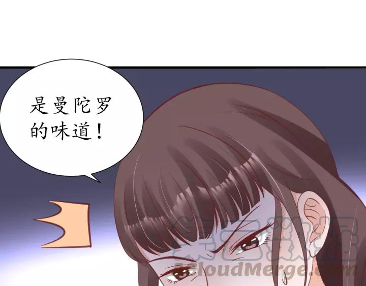第70话 如玉被害55
