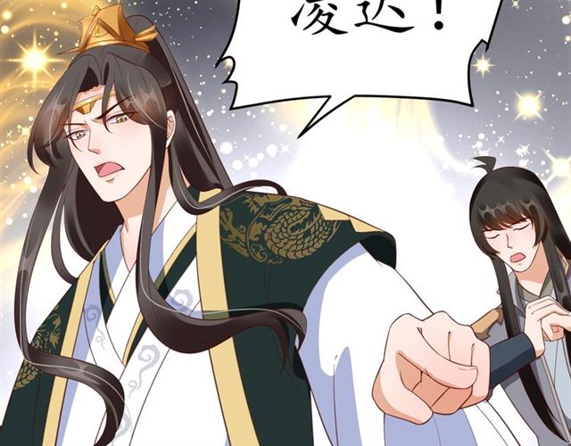 第81话 当面对质129