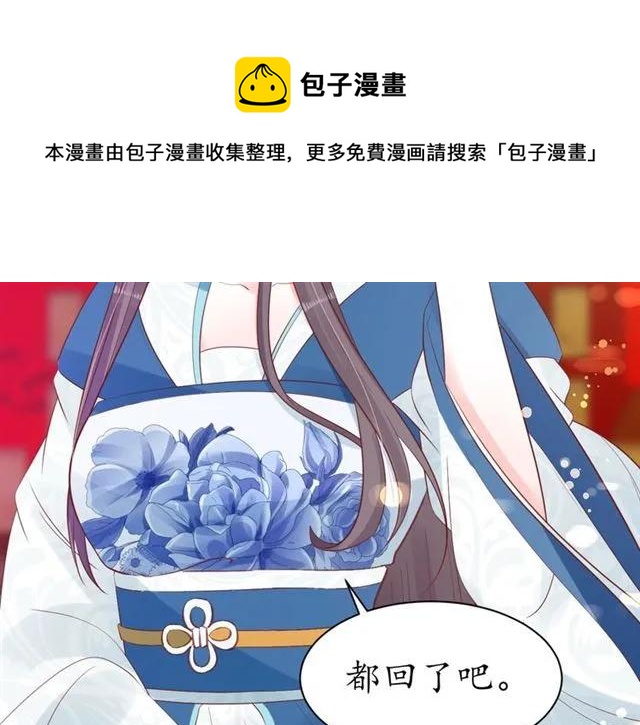 第39话 三个女人一台戏59