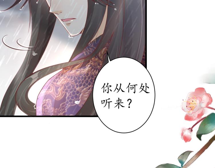 第15话 命运的分岔路27
