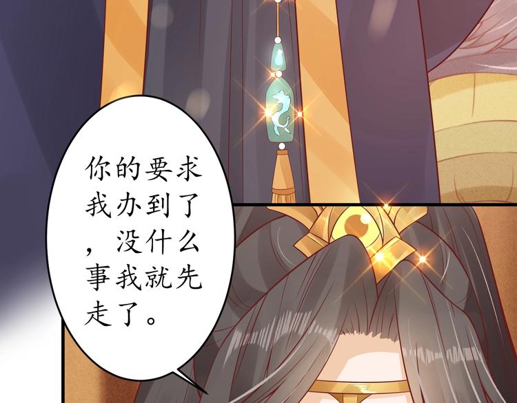 第17话 莫名而来的关心80