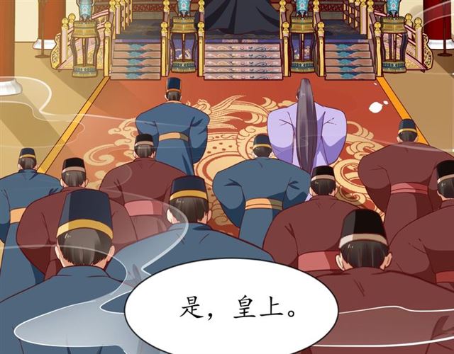 第81话 当面对质48