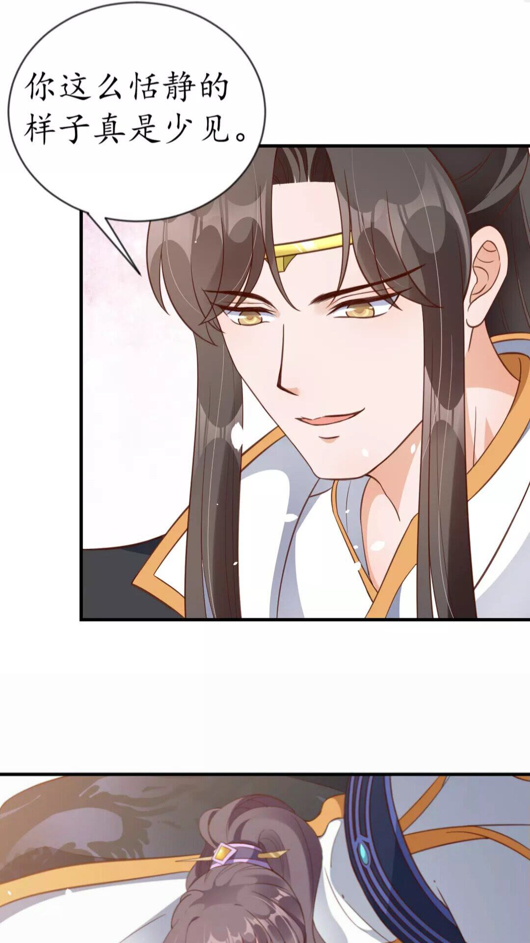 第90话 太子的自制力2