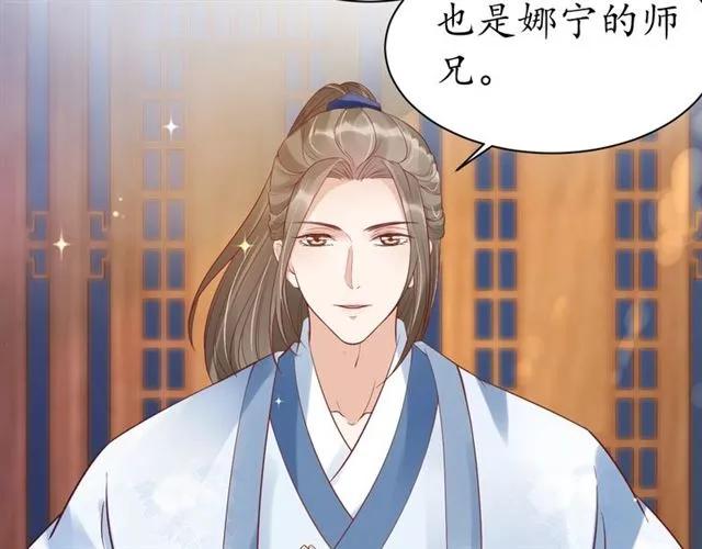 第44话 吐血晕倒48