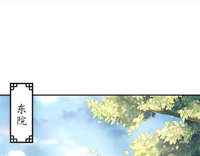 第49话 阴谋再起74