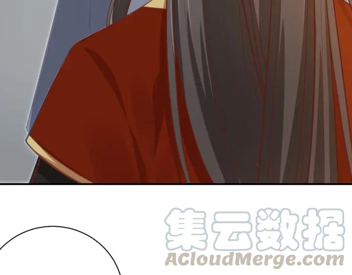 第53话 太子的白月光105