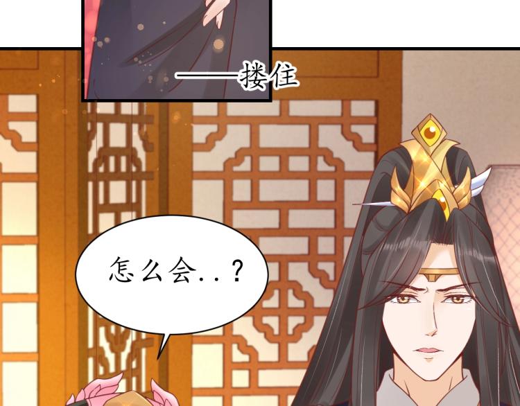 第28话 幕后真凶20