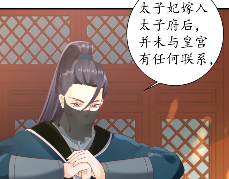 第36话 战争升级！11