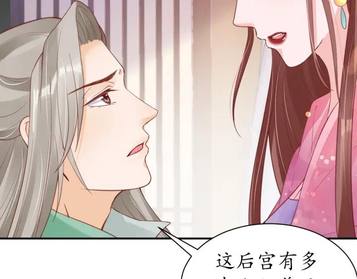 第42话 倒打一耙101
