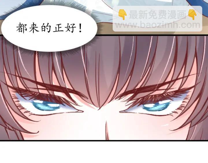 第41话 自投罗网77