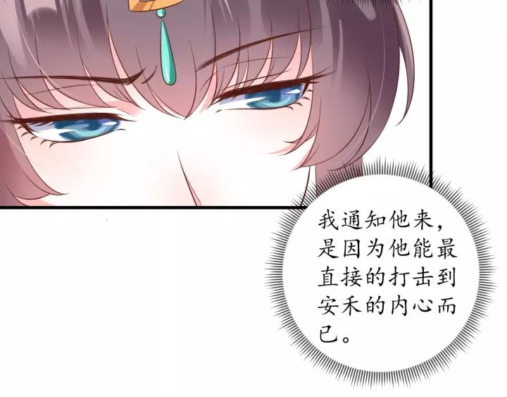 第86话 你输了67