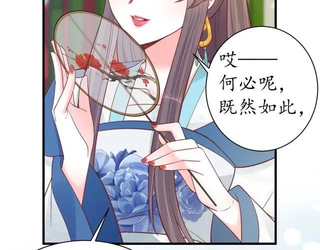第37话 麻烦找上门66