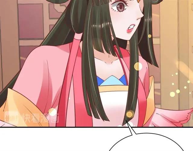 第49话 阴谋再起89