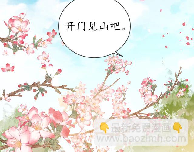 第86话 你输了5