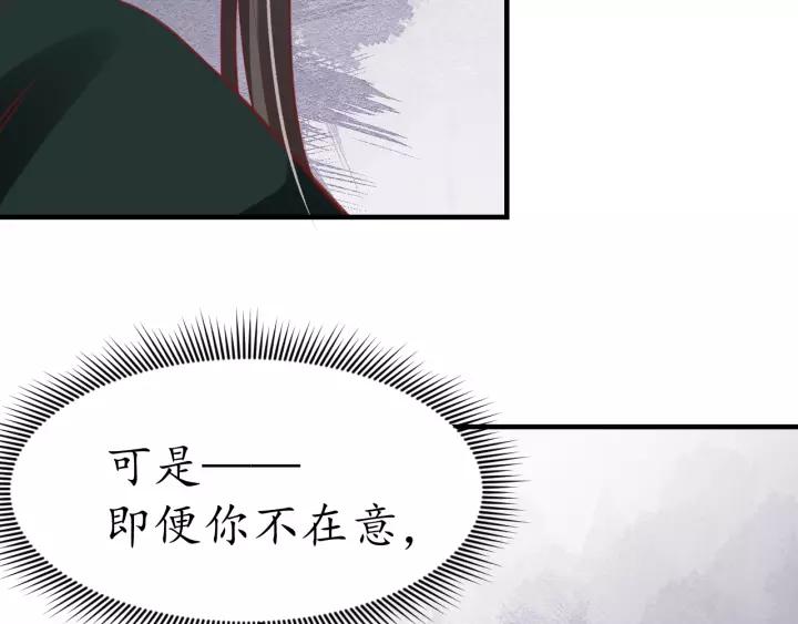 第67话 锅从天上来101