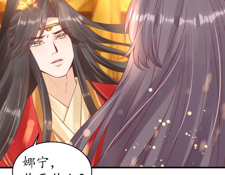 第34话 将错就错105