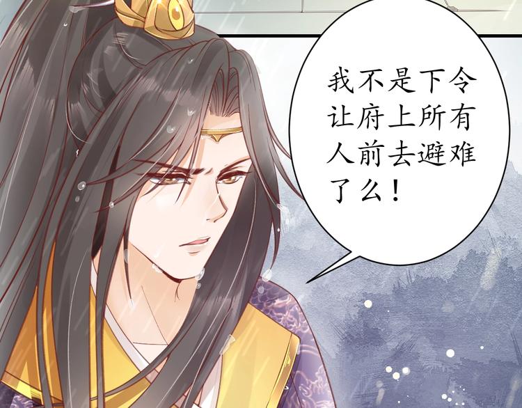 第15话 命运的分岔路14