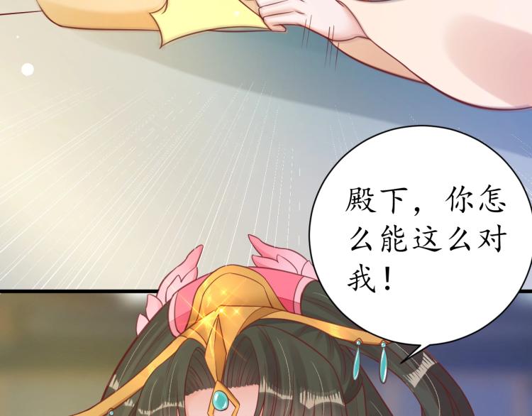 第35话 看你嘴硬到几时61