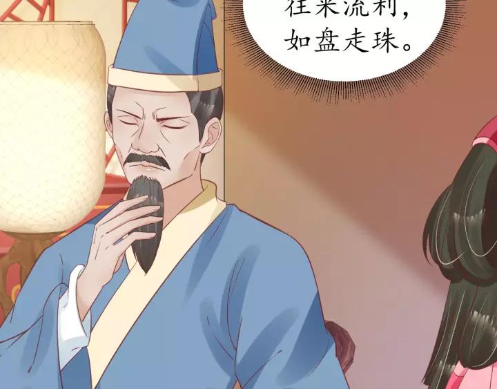第67话 锅从天上来11