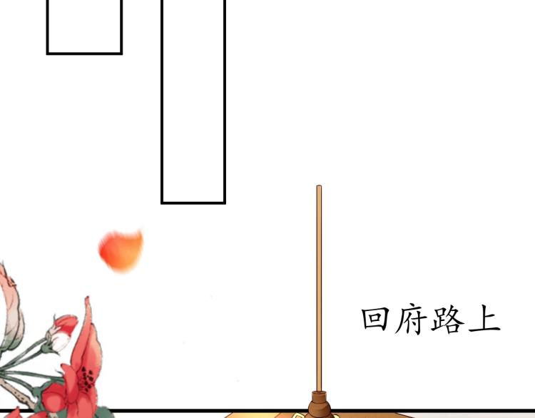 第34话 将错就错43