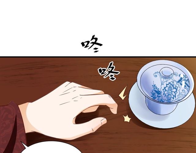 第72话 厚脸皮78