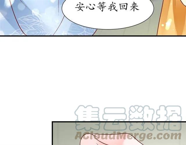 第46话 当街抢人76