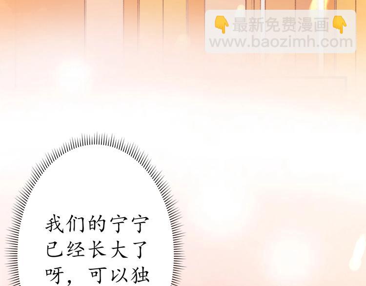 第17话 莫名而来的关心49