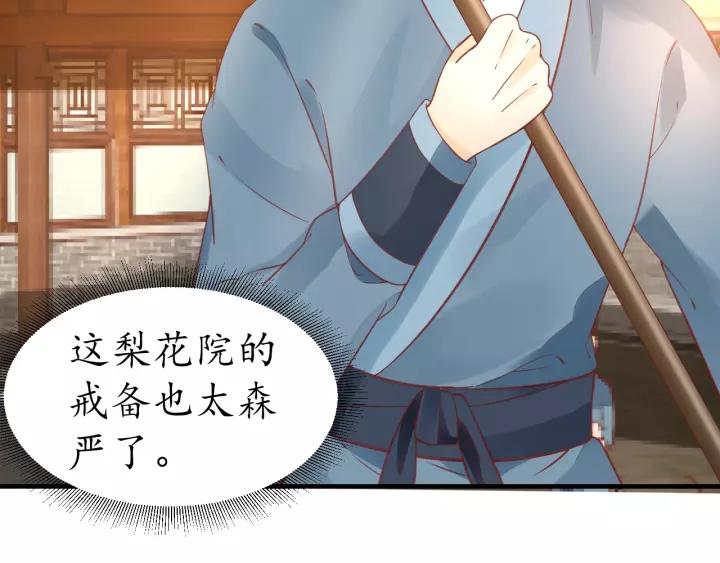 第61话 身陷险境9