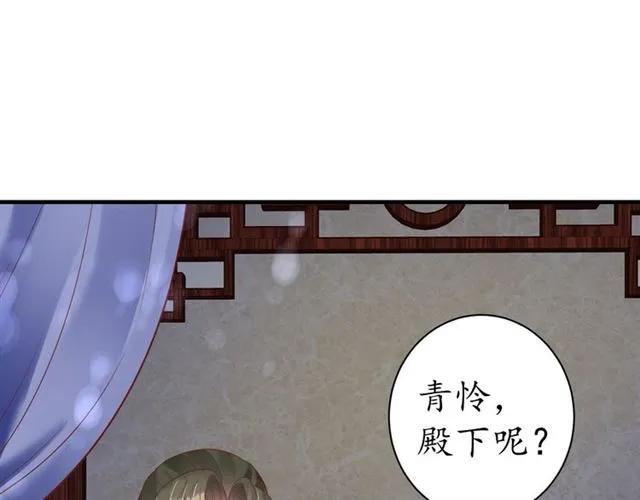 第44话 吐血晕倒78