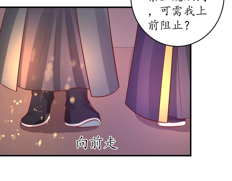 第19话 蠢女人！70