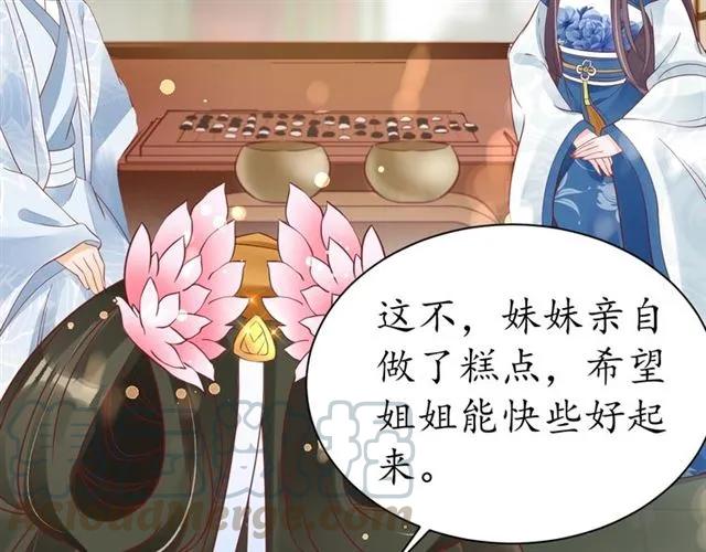 第44话 吐血晕倒115