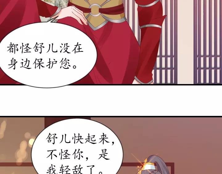 第62话 前尘往事88