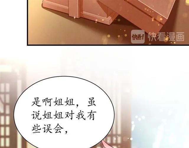 第44话 吐血晕倒111
