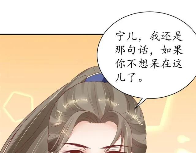 第45话 自食恶果59