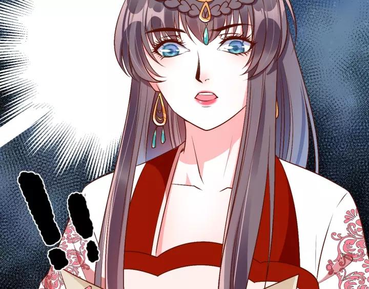 第69话 孩子不是太子的？?23