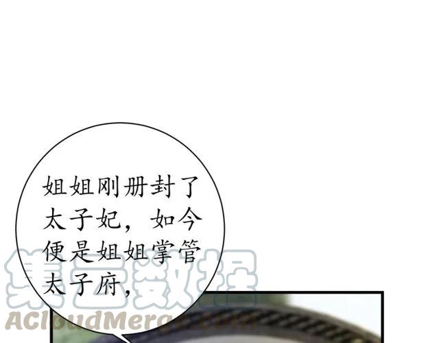 第37话 麻烦找上门20