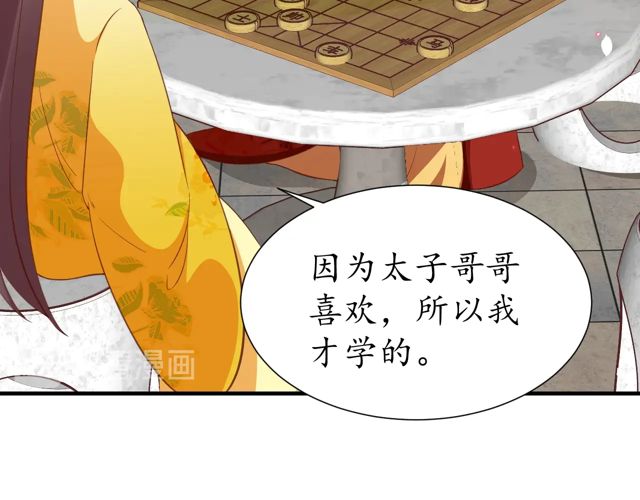 第85话 从容迎战56