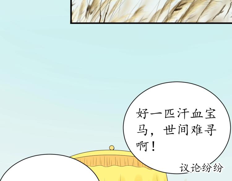 第33话 茵柔出手45
