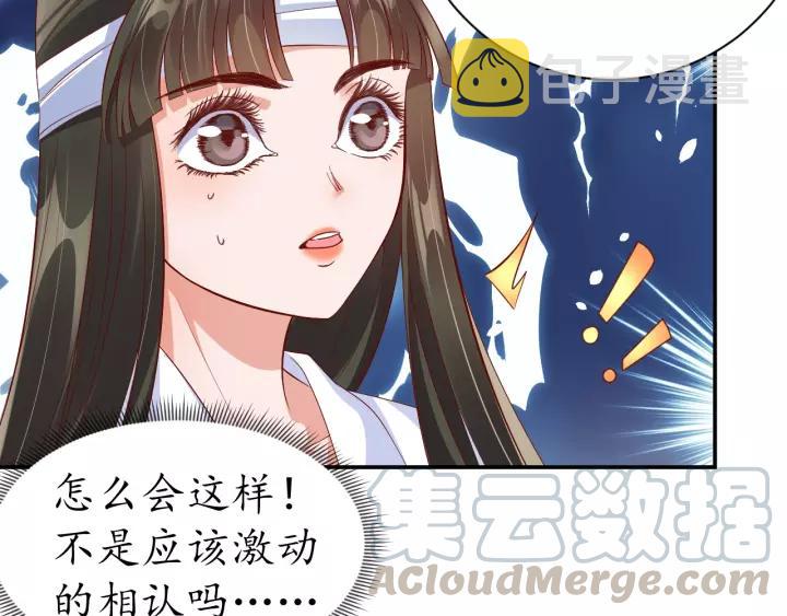 第65话 看你怎么编80